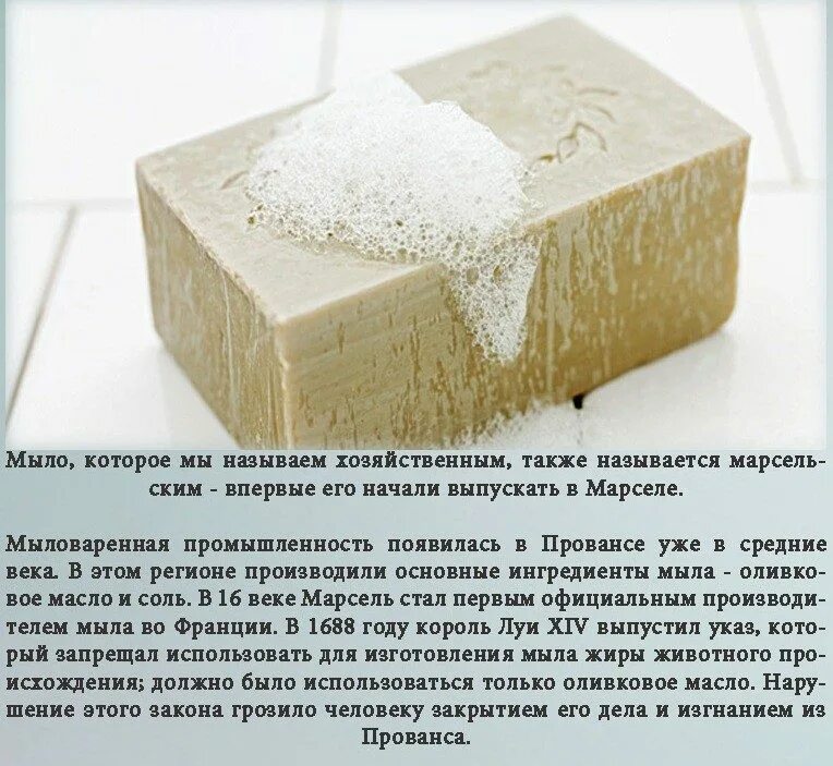 Как сделать моющее из хозяйственного мыла