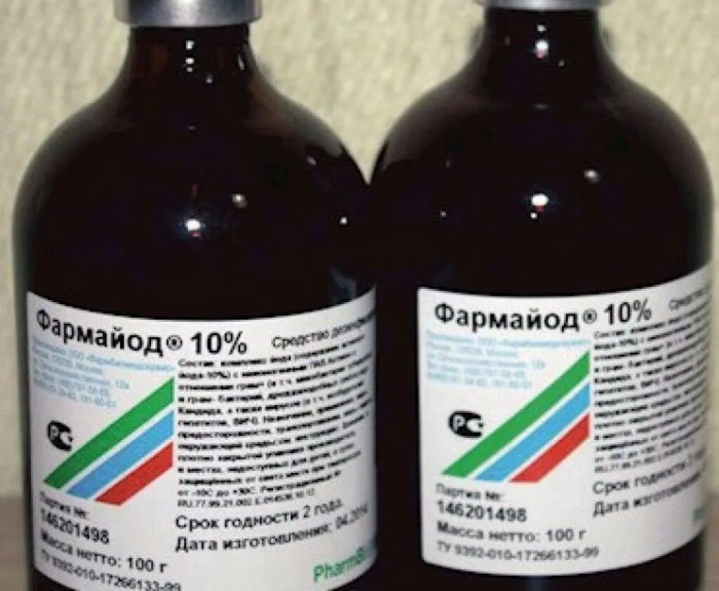 Фармайод для растений. Йод для обработки теплиц. Фармайод 10 инструкция. Фармайод таблица. Фармайод для обработки теплиц.