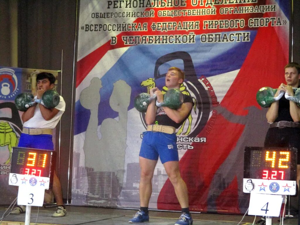 Гиревой спорт челябинской. Обложка на соревнования по гиревому спорту цска. Гиревой спорт челябинской. Гиревой спорт баннер. Гиревой спорт челябинск.