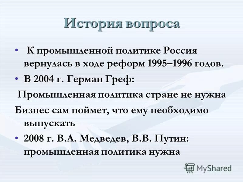основные события 1991-1999. денежная реформа в россии 1998. реформы 1995 года. реформы 1987-1988. реформы 1995 года.