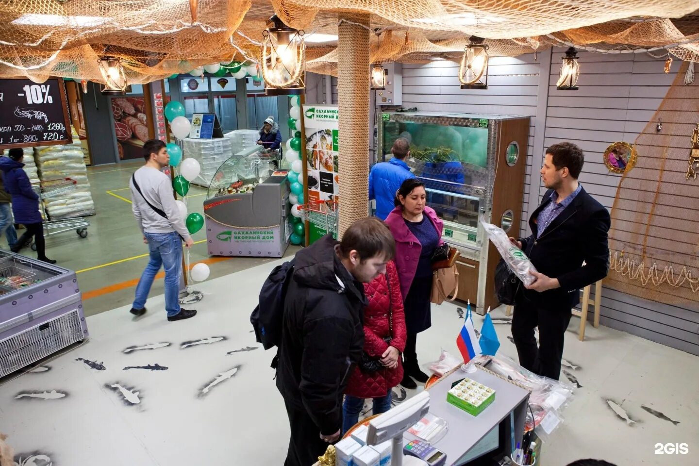 сахалинский икорный дом. русский икорный дом магазин. икорный магазин. сахалинский икорный дом в куркино. икорный дом магазины в москве.