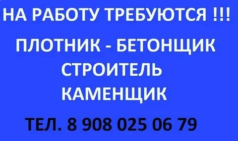 Центр занятости лесосибирск