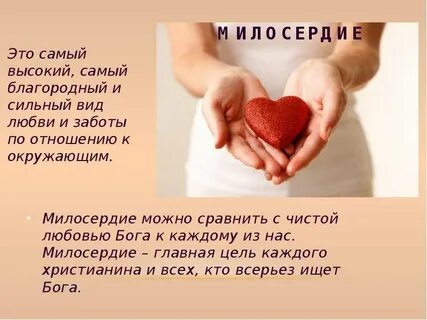 Притчи 31