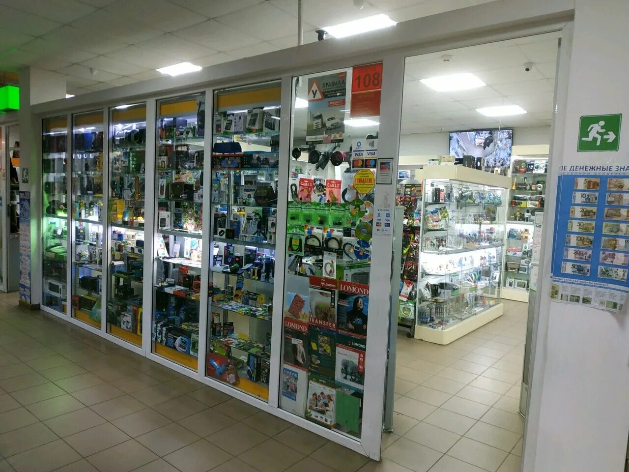 Аксессуары в рб. Планировка для магазина телефонов и аксессуаров. Computer Accessories Store.