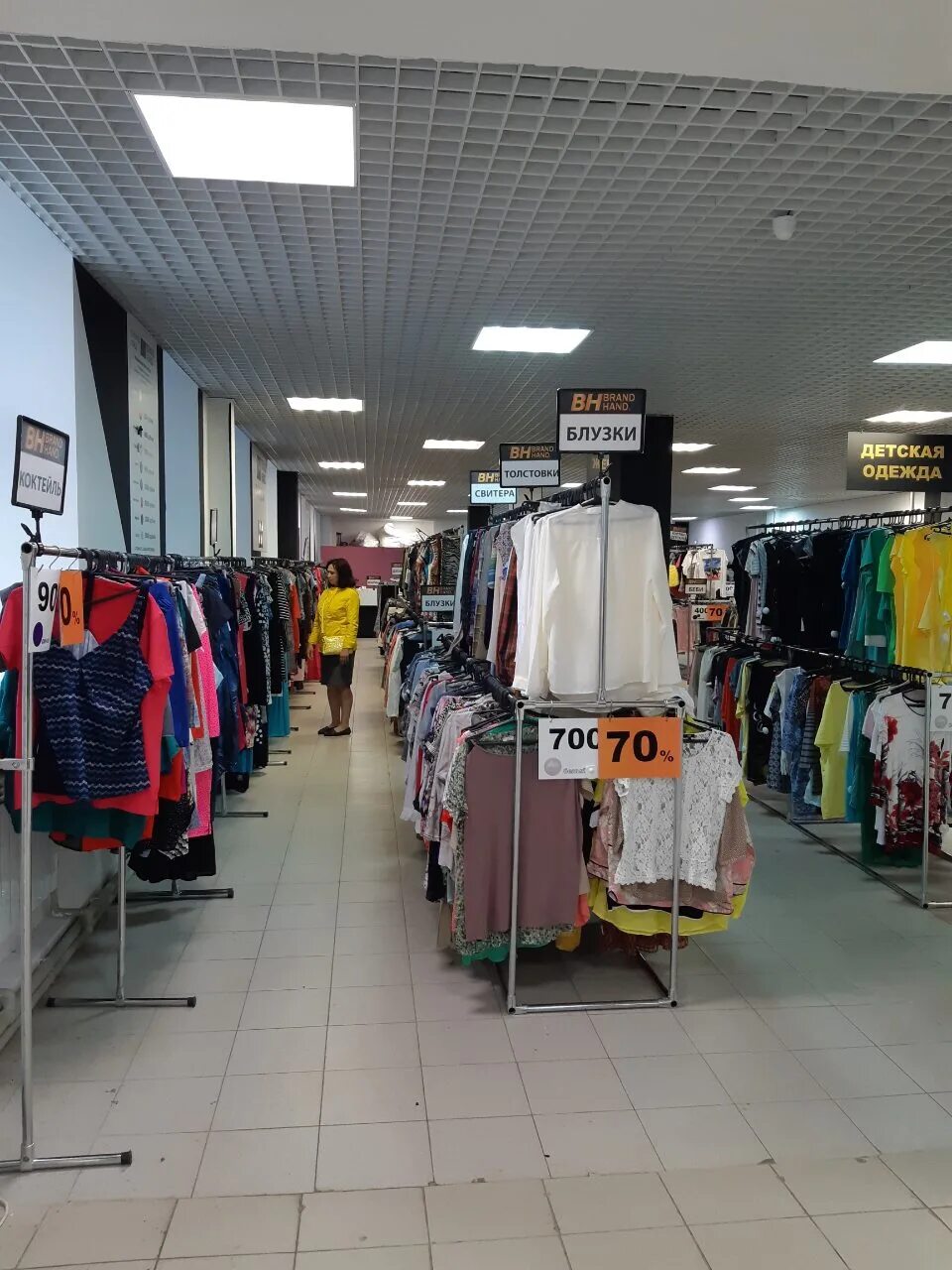 Бренд хенд нижний. Секонд хенд нижний тагил. Second hand нижний новгород. Секонд хенд нижний новгород новая эра. Сток магазин брендовой одежды.