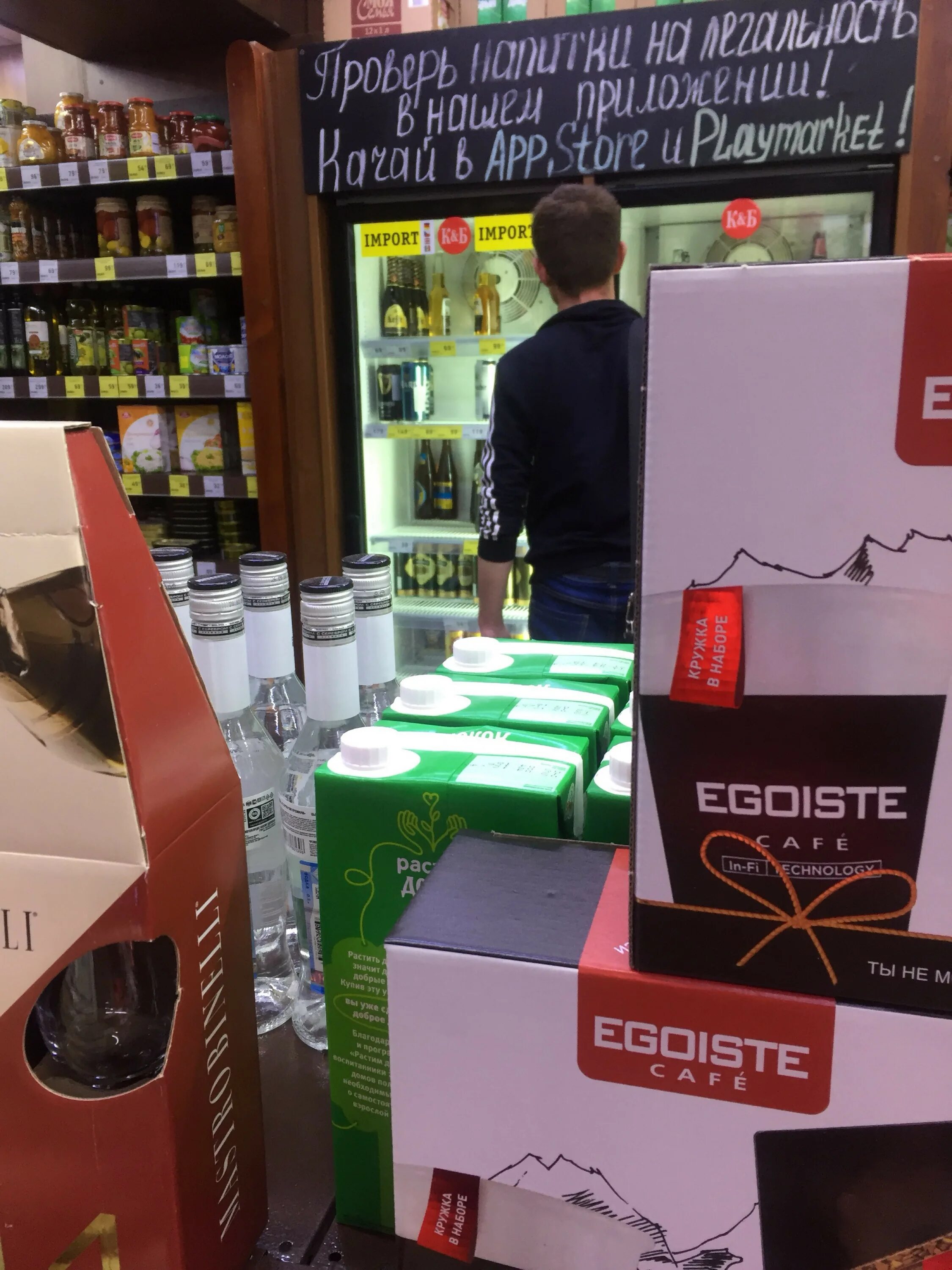 Красные и белые. Персонал магазина. Форма красное белое магазин. Отзывы сотрудников магазина белое. Красное и белое сотрудники.