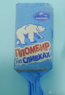 Эскимо пломбир на сливках