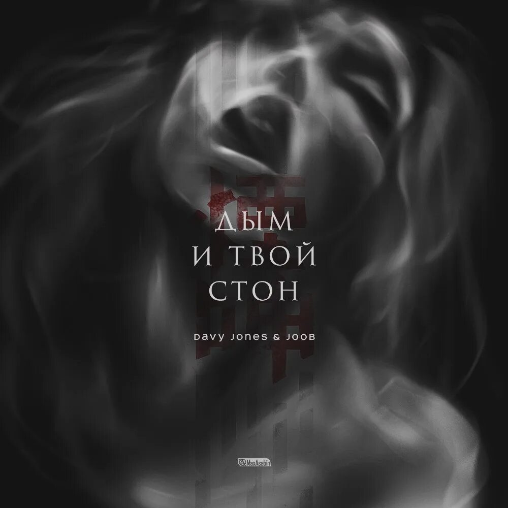 Стоны твоей бывшей. Твои СТОНЫ. Сборник стонов. Я хочу слышать твои СТОНЫ.