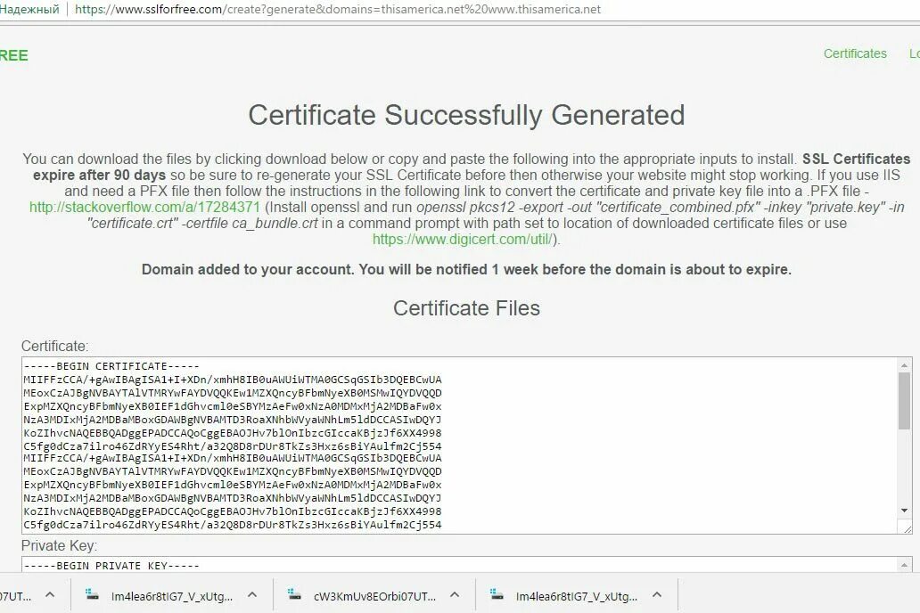 Private certificate. Certificate CRT. CA_Certificates.CRT как выглядит. SSL сертификаты визуальные идентификаторы. Схема использование сертификатов .CRT .Key.