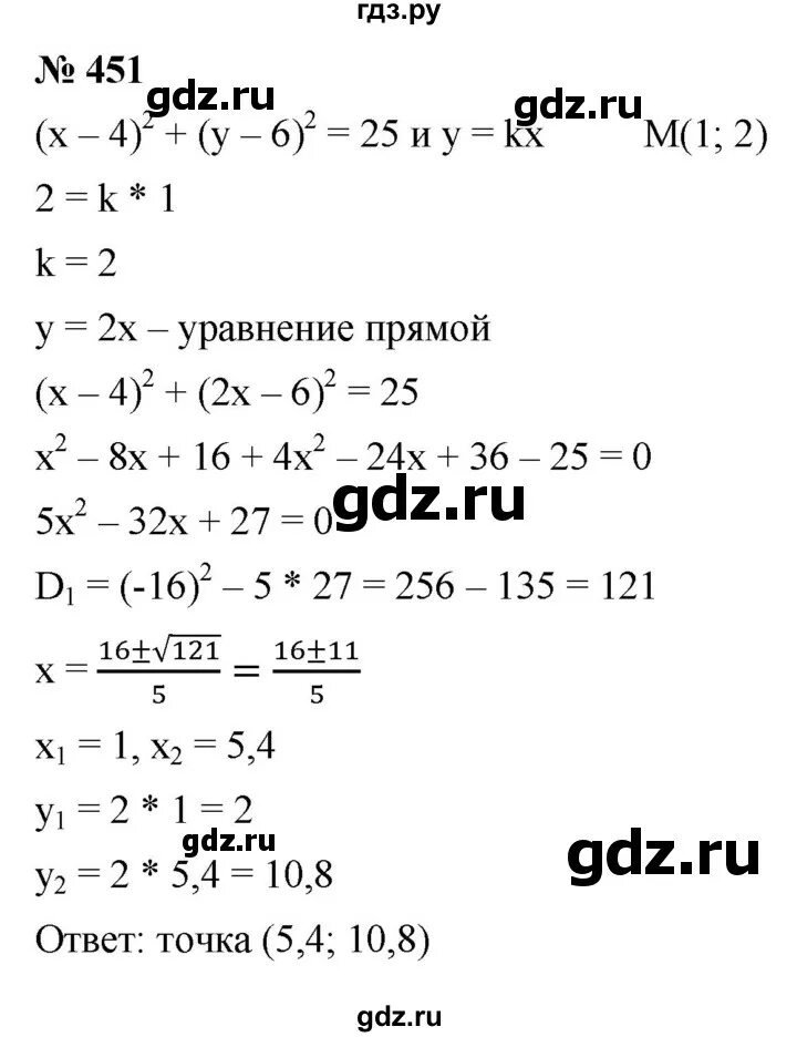 Номер 40 алгебра 2025. Номер 40 алгебра 2025