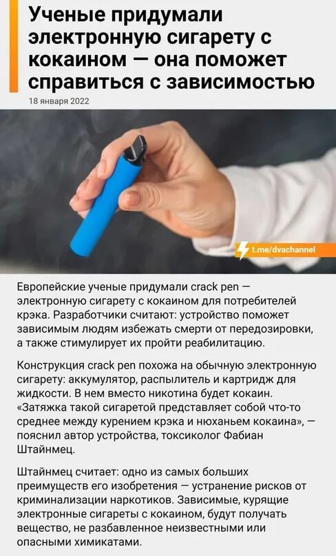Зависимость от электронных сигарет. Как изобретали электронные сигареты. кто придумал электронсигарету.