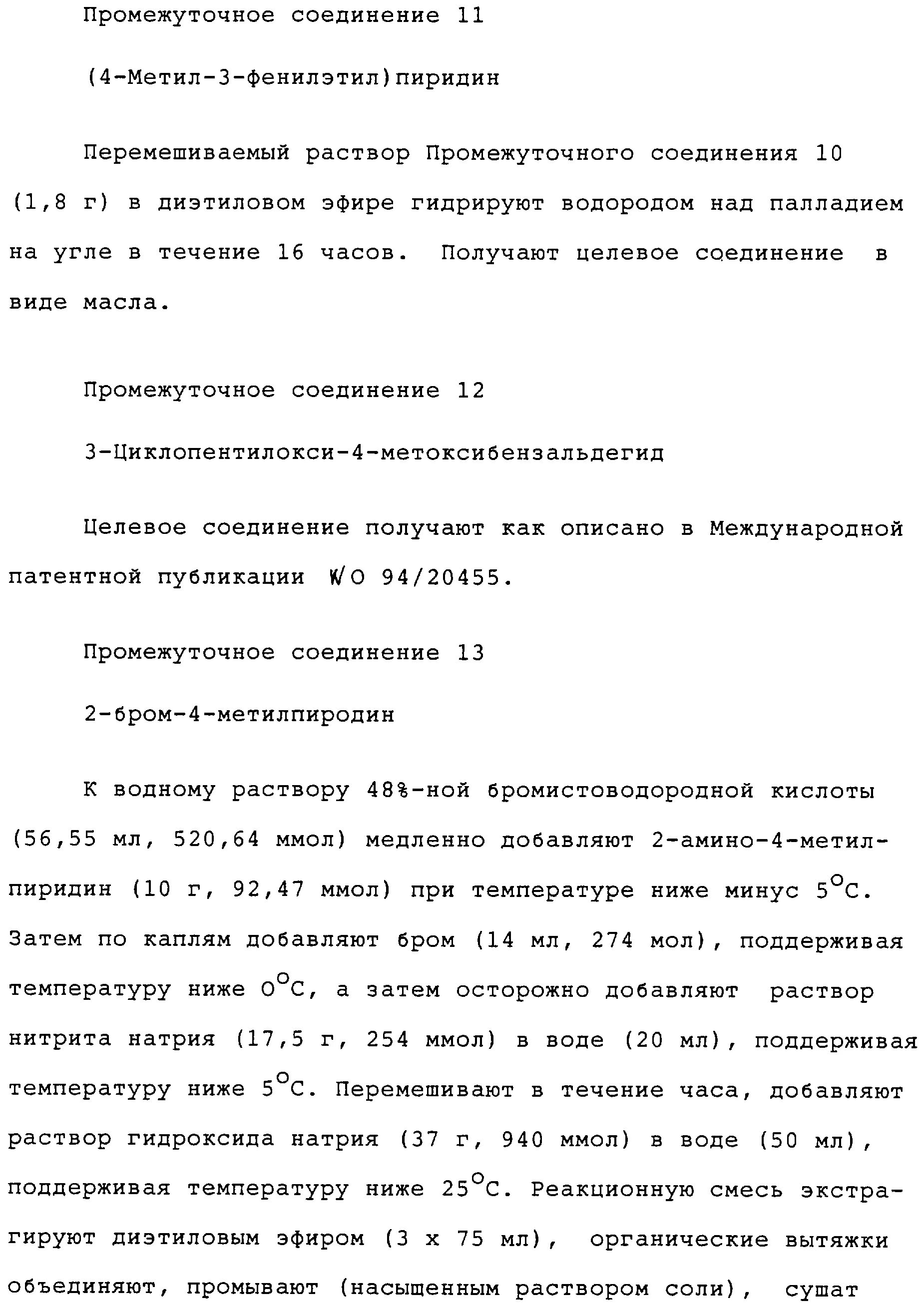 Снизить процент удержания по исполнительному листу. Заявление приставу о уменьшении удержания с заработной платы. ходатайство о снижении размера удержаний приставу. заявление судебным приставам о снижение процентов. заявление об уменьшении размера удержания из заработной платы.