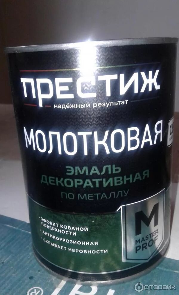 Молотковая краска по металлу шоколад. Молотковая краска по металлу престиж. эмаль молотковая престиж палитра. эмаль с молотковым эффектом престиж шоколадная 0.8 кг. эмаль молотковая престиж коричневая.
