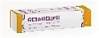 Бетанецин мазь для чего. Бетанецин мазь наружн 0.05 +3 30 г x1. аналоги бетанецин мазь. мазь для наружного применения белая с желтым упаковка.