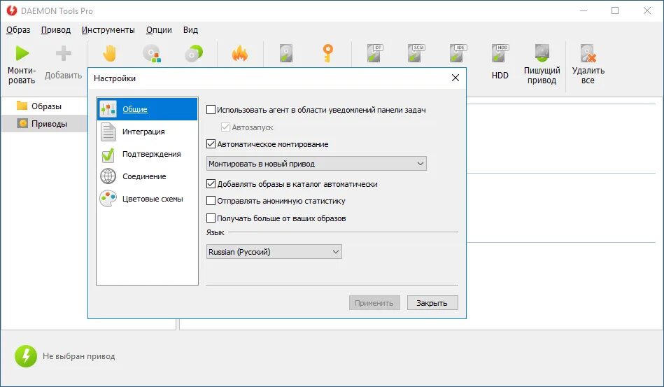 Demon tools 64 bit. Daemon Tools Pro. Daemon Tools Lite. Daemon Tools Интерфейс.