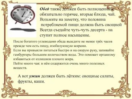 Когда должен быть выставлен