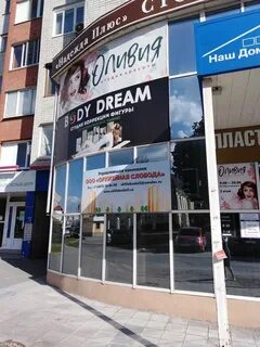 Марата 24а