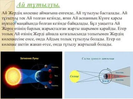 Әйелдің веб-камерасына жұлқылау