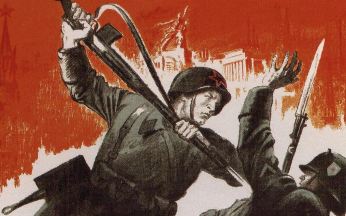 Фашистская нечисть