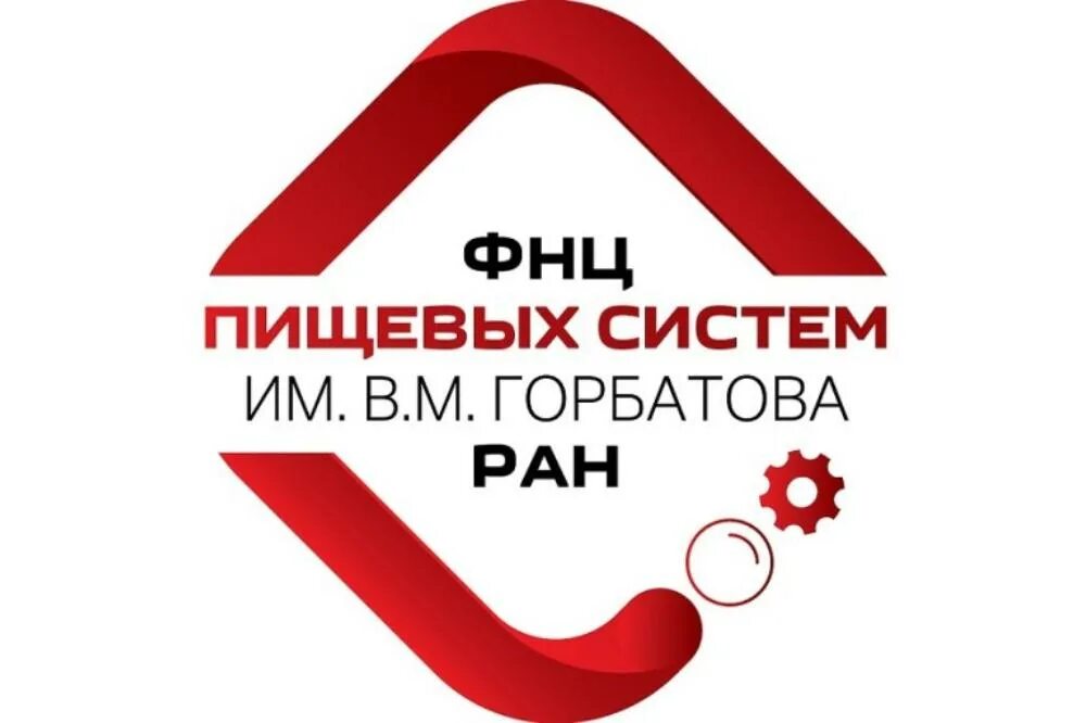 Фнц вниифк. Фнц вниифк