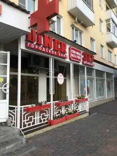 Горького 102 рязань поколение