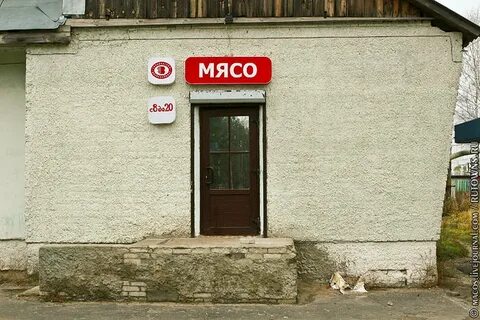 Авито спас клепики