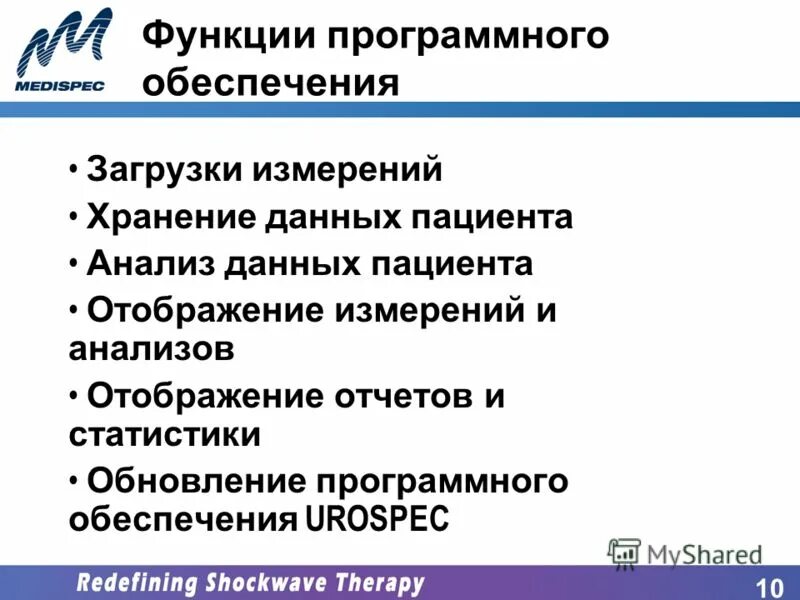Загрузка оборудования на предприятии. Порядок загрузки ос. График скачивания больших файлов. Java установить последнюю версию. Увеличение загрузки номерного фонда.