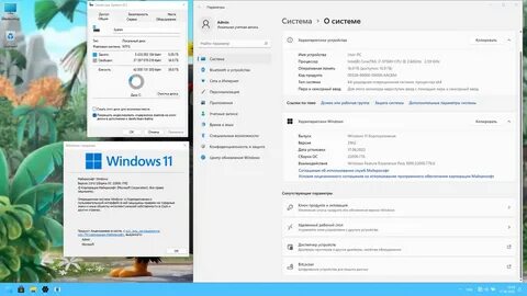 Win 11 активированная
