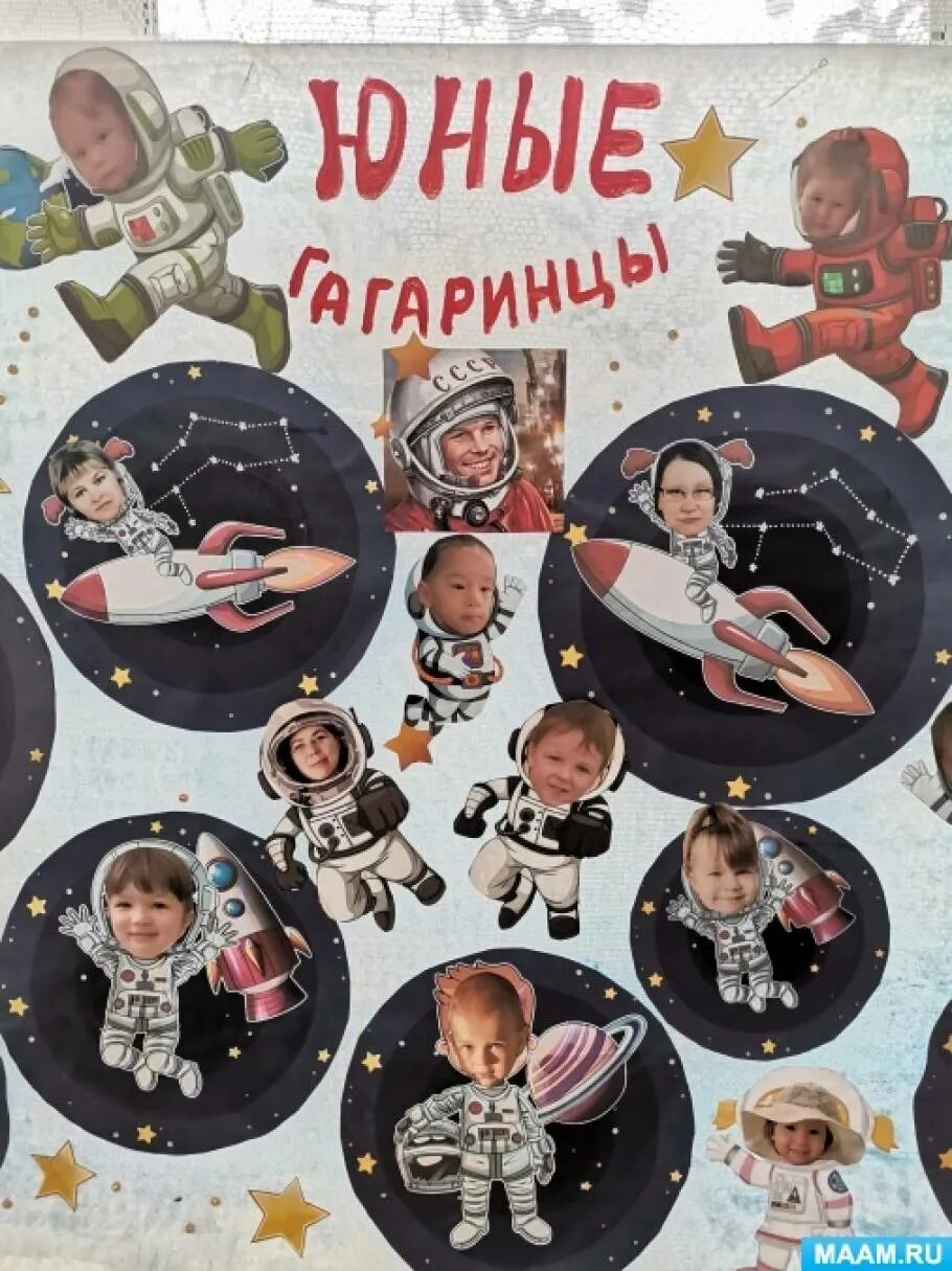 Хештеги ко дню космонавтики. Плакаты для детского сада космос. плакат ко дню космонавтики в детском саду. идеи для плаката на день космонавтики. день космонавтики плакат для детей.