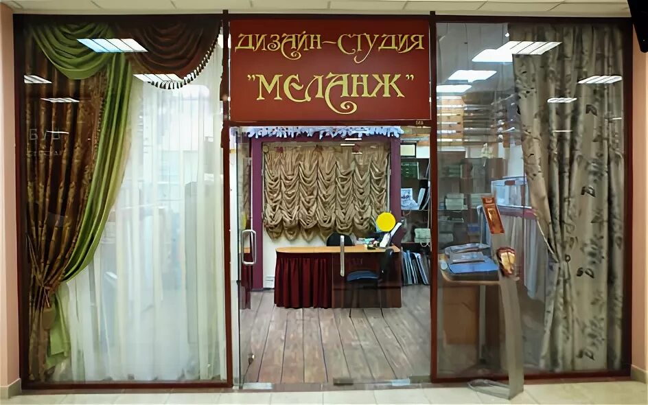 шторы каменск-уральский.