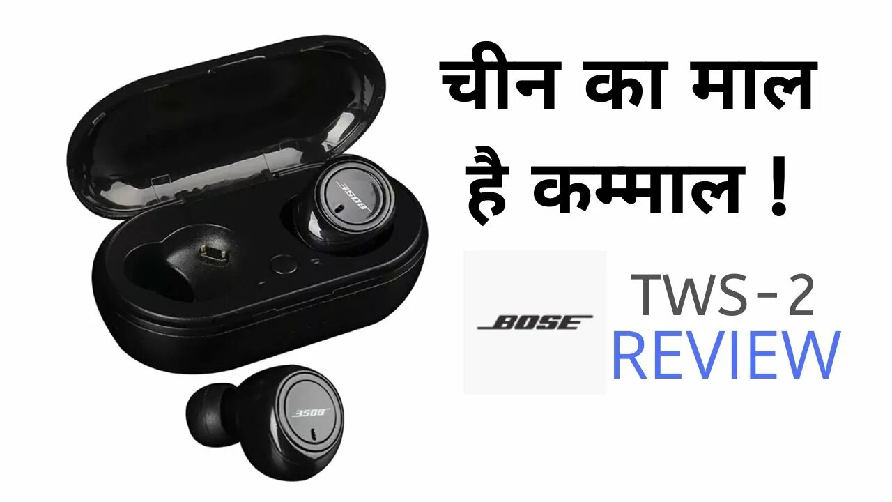 Tws наушники рейтинг 2024. Наушники Bose TWS. Наушники Bose TWS 2. JBL TWS 4. Беспроводные наушники TWS-4.