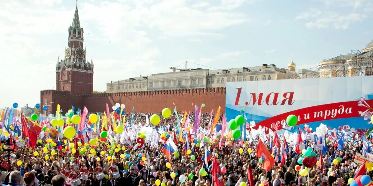 1 мая в каких странах празднуется. Празднование 1 мая. 1 мая праздник. 1 мая праздник в россии. праздник весны и труда в россии.