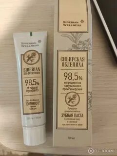 Сибирская паста