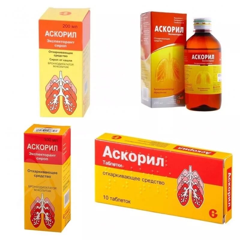 Аскорил сколько пить. Аскорил 100мл сироп. Аскорил сироп фл. 100мл. Таблетки от кашля аскорил. Аскорил таблетки от кашля для детей.