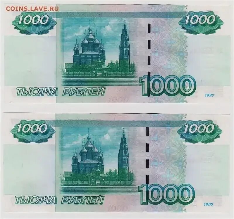 1000 рублей 2004. 1000 Руб 2004 года. Тысяча рублей 2004 года. 5000 Рублей 2004 года. 1000 Рублей до 2004 года.