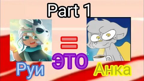 Its videos