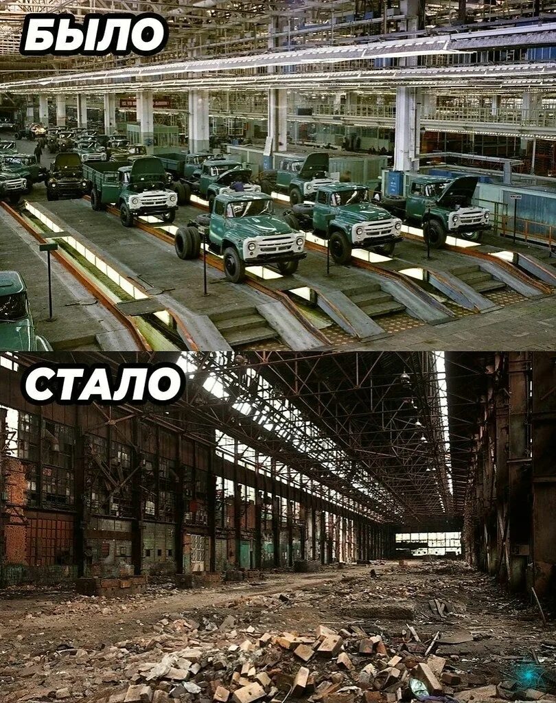 Завод имени лихачёва: амо зил. Зил ранее. Завод лихачева зил 130. Зил 130 завод минилихачёва мозил. Зил завод лихачева в ссср.