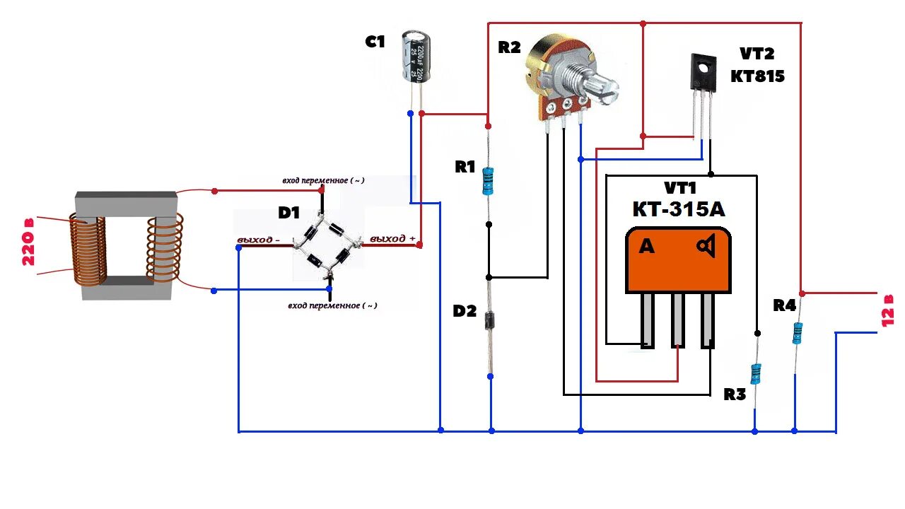 Схема простого транзисторного регулятора напряжения. Схема простого регулируемого блока питания на 12 вольт. Регулируемый блок питания на кт817. Регулируемый блок питания на кт815.