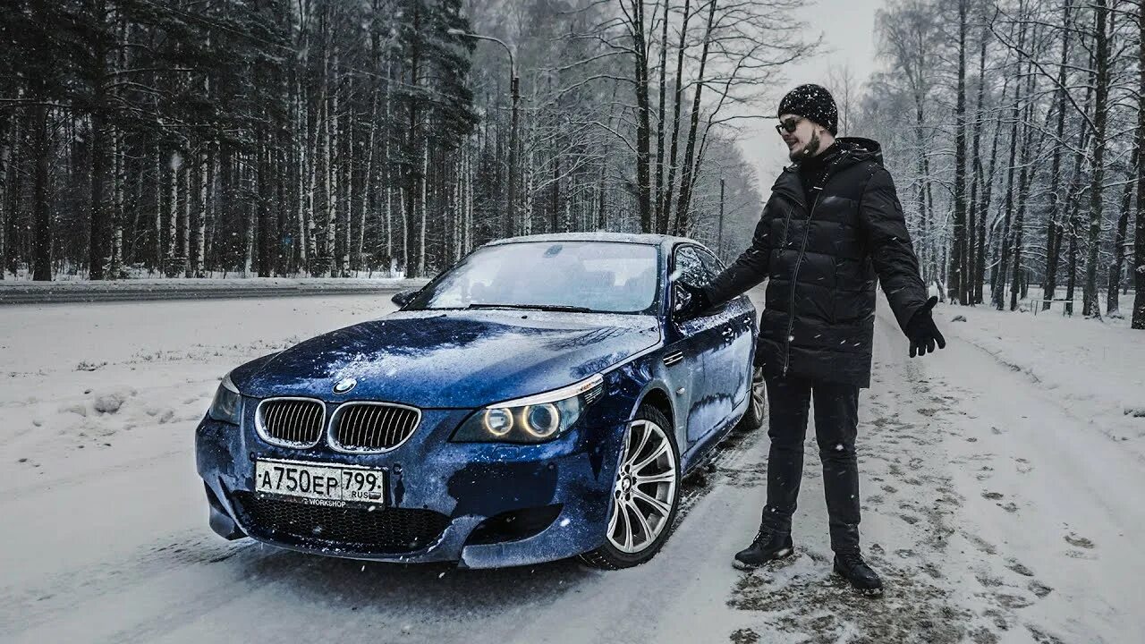 BMW m5 bulkin. БМВ м5 Булкина. Булкин БМВ м5. BMW m5 Булкин Drive. Суета на бмв 5