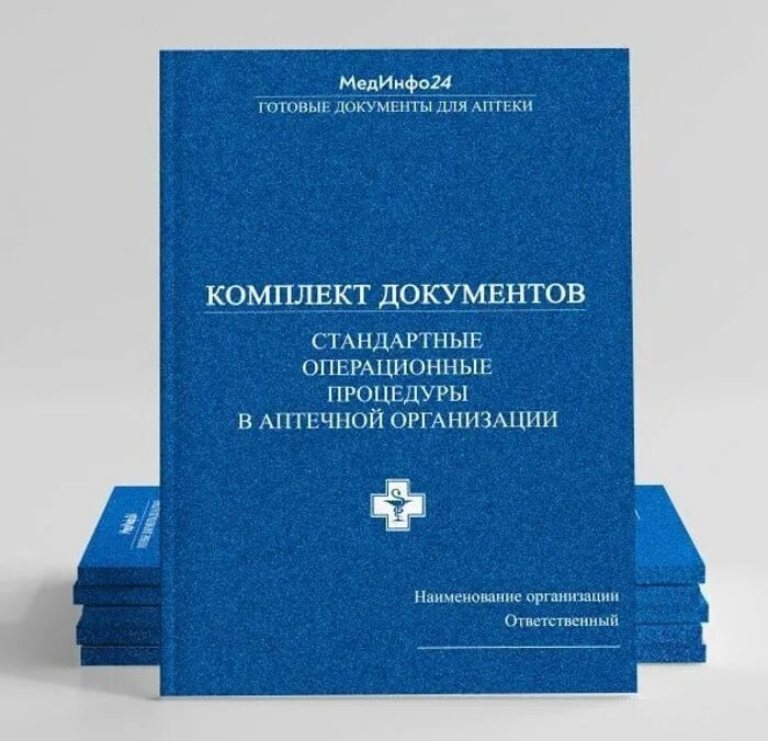 Сопы в стоматологии. Сопы в стоматологии