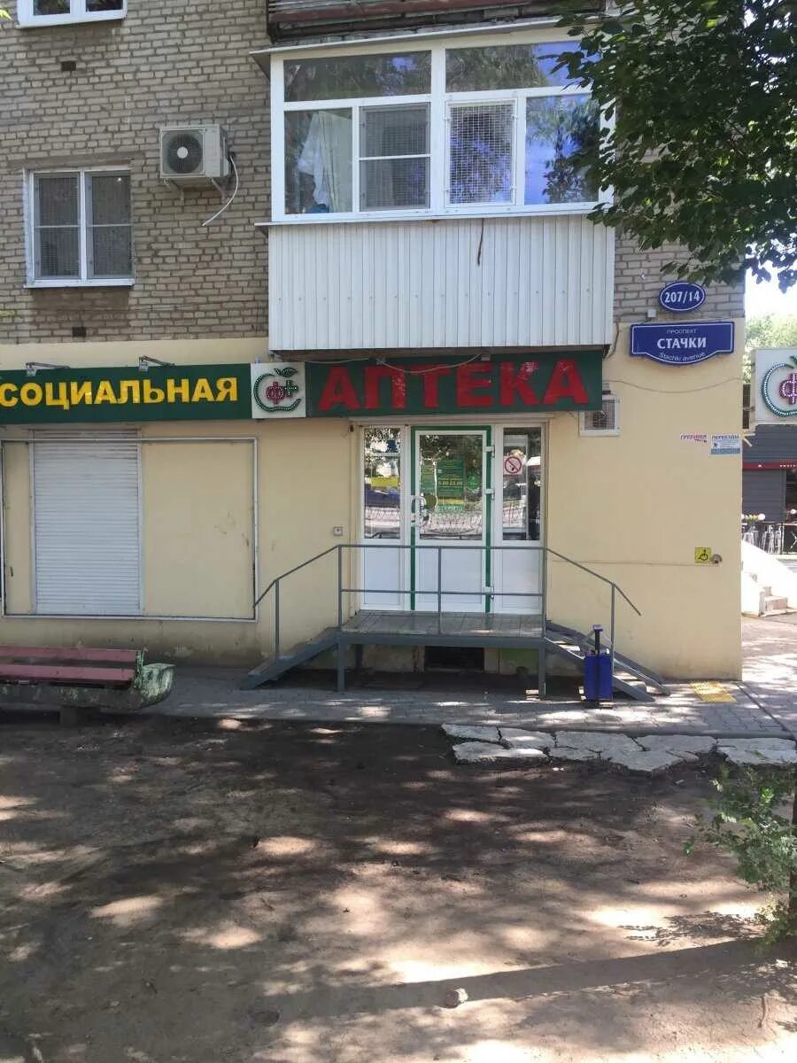 Стачки 190 ростов на дону. Ростов-на-дону, пр. Ростов на дону проспект стачки 184. Стачки 24 ростов на дону. Стачки 24 ростов на дону.