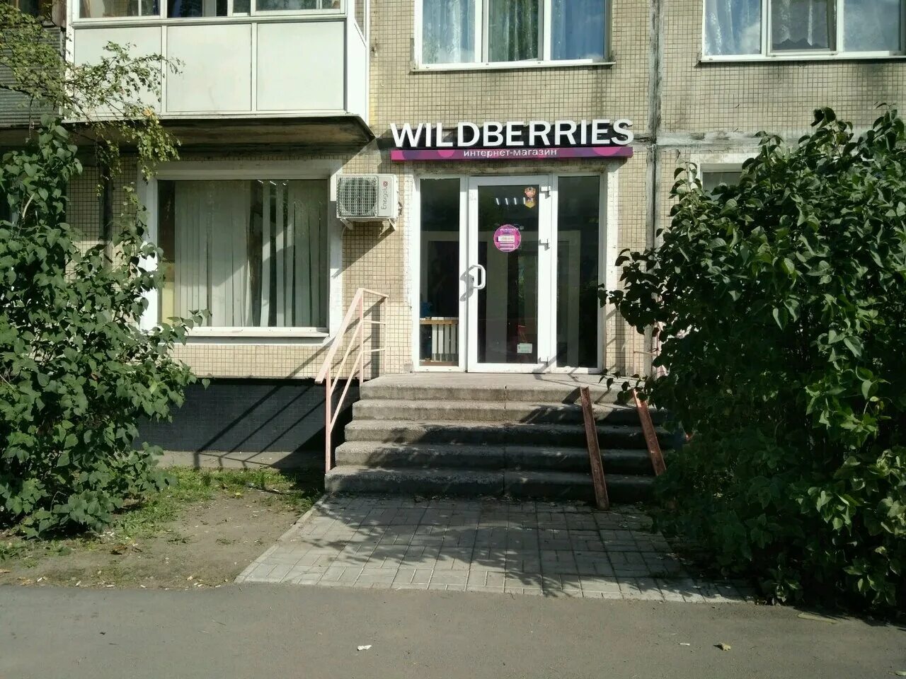 поликлиника 19 фрунзенского района пражская 11. пражская улица 20. детская городская поликлиника 44 спб. городская поликлиника 19 фрунзенского района спб. пражская улица 19 санкт петербург.