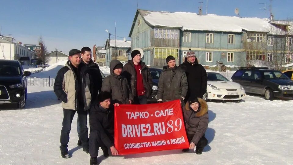 Банк тарко сале. Тарко Сале. Г. Тарко-Сале. Автозвук Тарко-Сале. Тарко-Сале фото.