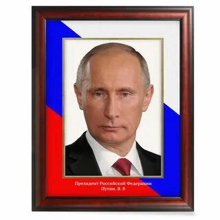 4 лицо государства