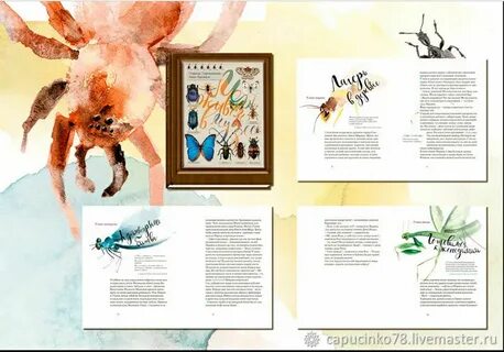 Иллюстрированные книги pdf