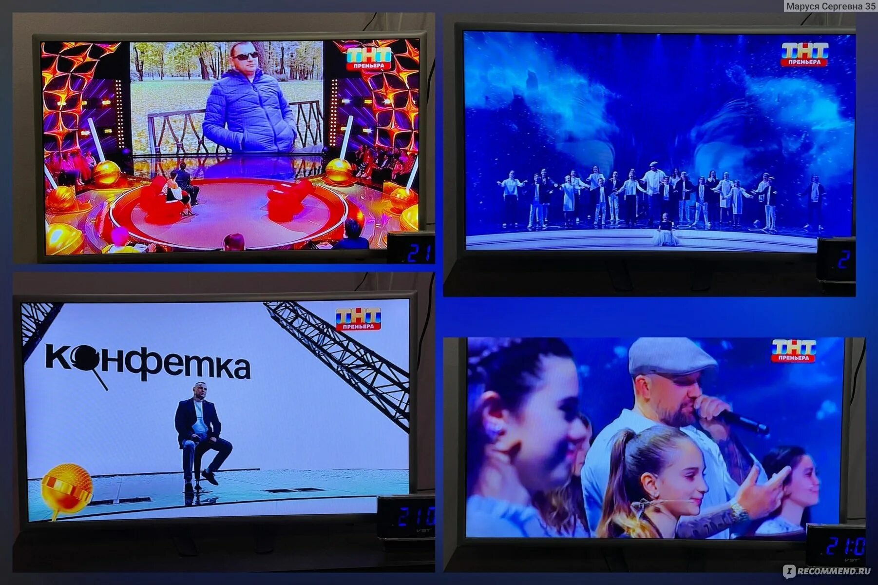 Конфетка тнт вчера. Тнт телевизор. тнт передачи. конфетка тнт. конфетка тнт логотип.