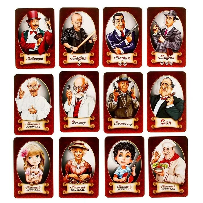 Как играть в карточную игру мафия. Мафия настольная игра десятое королевство. настольная игра &quot;мафия&quot; (жестянная коробочка) 01947. игра мафия десятое королевство. мафия карточки.