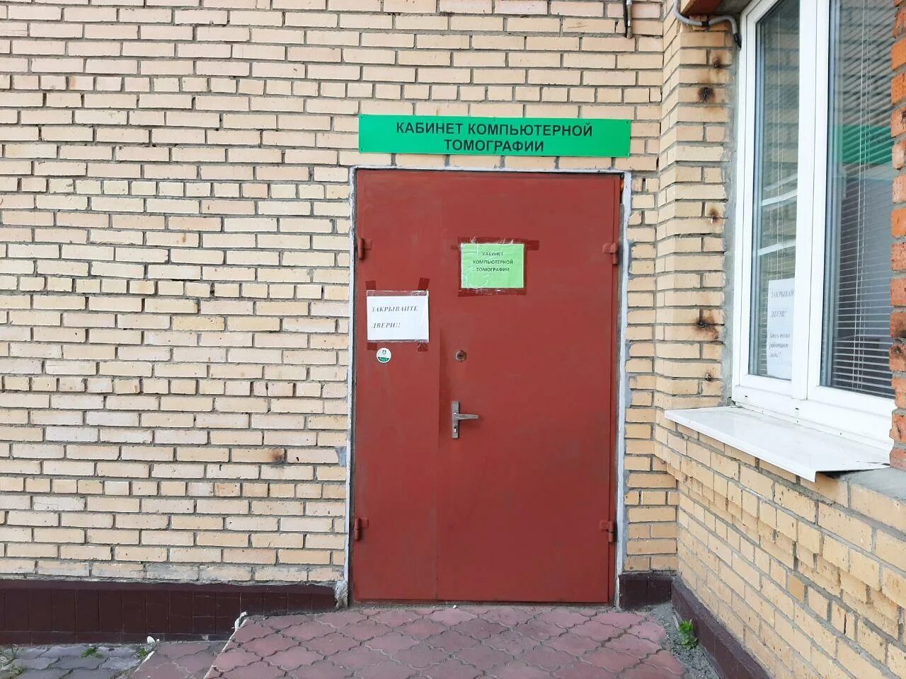 Семейный доктор коломна мрт. Дерматолог семейный доктор коломна. Семейный доктор коломна легион на шилова. Семейный доктор коломна легион расписание врачей. Семейный доктор.