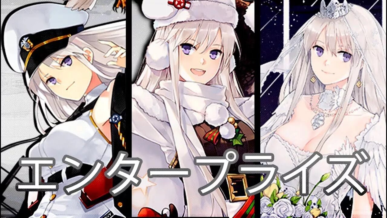 Azur Lane dorm. Azur Lane Энтерпрайз и Белфаст Юри. Azur Lane bismarckhaus. Azur Lane Женитьба. Azur lane skins