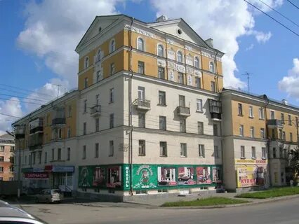 Каменск уральский 96